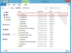 Win8磁盘空间越来越少的解决方法 Win8磁盘空间越来越少的解决方法