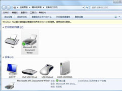 打印机怎么连接电脑?Win7共享打印机无法连接怎么办? 打印机怎么连接电脑?Win7共享打印机无法连接怎么办?