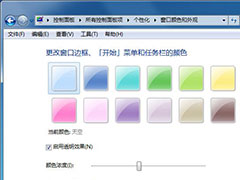 常用电脑的用户如何保护眼睛,Win7家庭版护眼模式了解一下 常用电脑的用户如何保护眼睛,Win7家庭版护眼模式了解一下